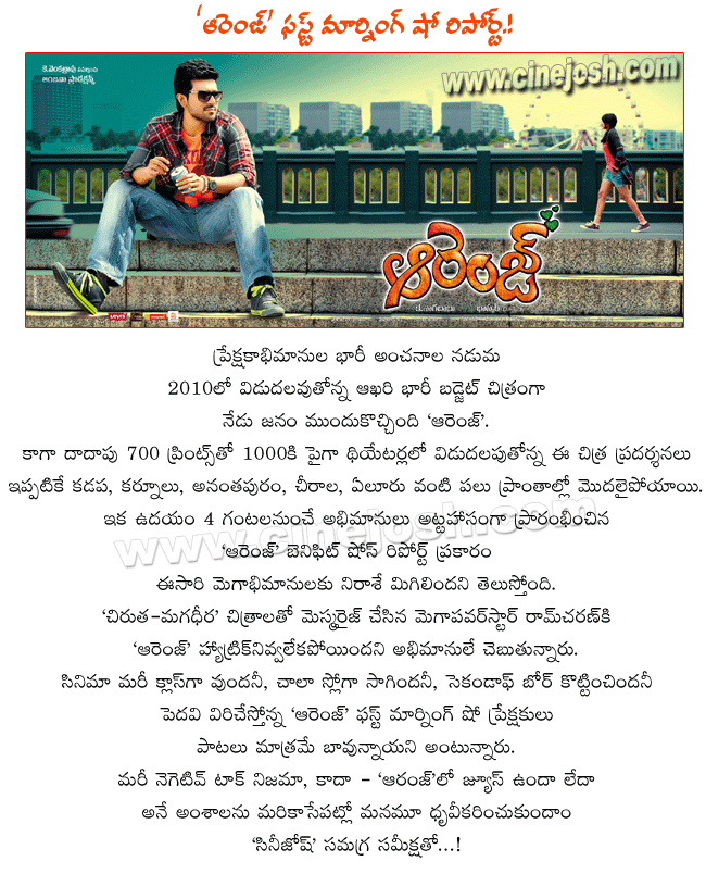 telugu movie orange report,telugu film orange talk,telugu cinema orange first morning show report,orange response,orange talk,orange report,telugu movie orange telugu review,telugu movie orange review ratings,ramcharan orange review  telugu movie orange report, telugu film orange talk, telugu cinema orange first morning show report, orange response, orange talk, orange report, telugu movie orange telugu review, telugu movie orange review ratings, ramcharan orange review